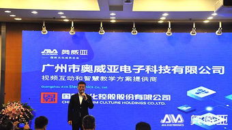 奧威亞聚焦高校智慧空間，以創(chuàng)新科技助推上海高等教育新發(fā)展